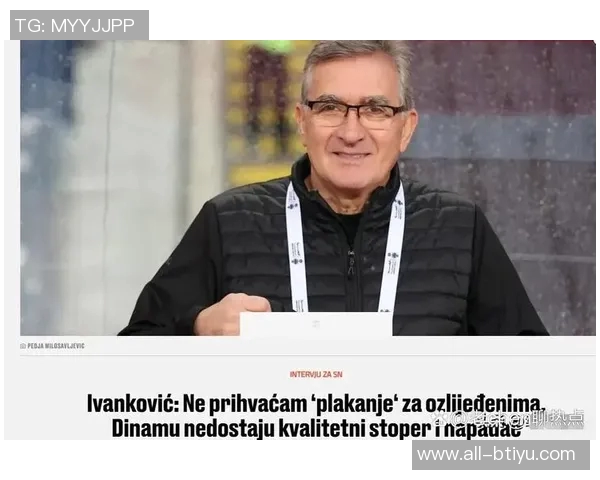 伊万面临多重邀约仍决定退休沙特等国俱乐部积极争取他加盟 伊万面临多重邀约仍决定退休沙特等国俱乐部积极争取他加盟